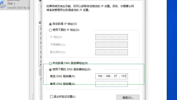 Linux 中如何配置和使用 Bind DNS 服务器