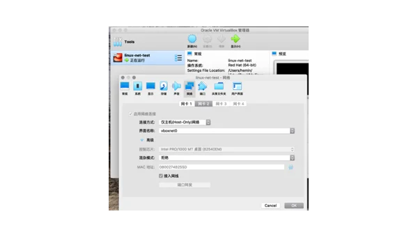 linux 怎么设置链接网络