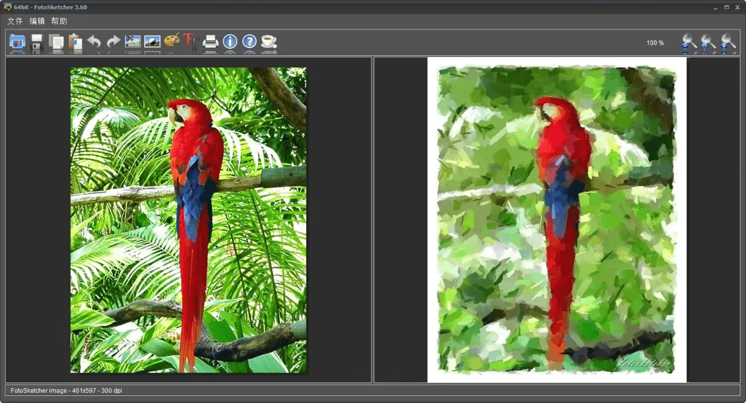 FotoSketcher数码相片处理v3.98便携版