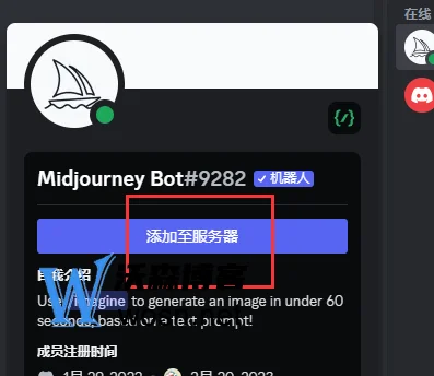 midjourne官网中文版下载入口在哪，midjourne使用方法分享