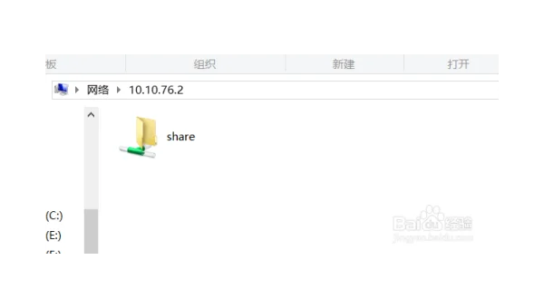 Linux 怎么安装和使用 Samba 实现文件共享