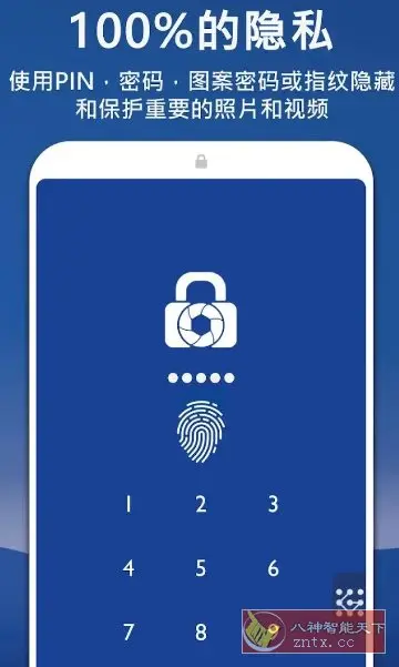 LockMyPix 照片保险库隐私保护 v5.3.0.1I高级版