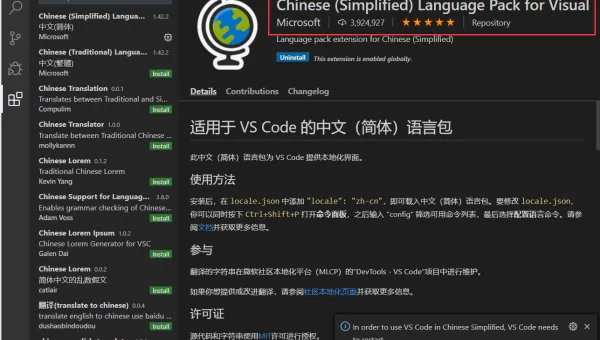 VS Code 终端命令失效：PATH 环境变量与插件冲突排查