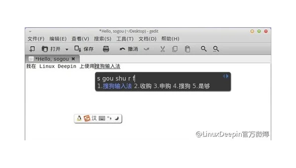 搜狗输入法怎么在linux