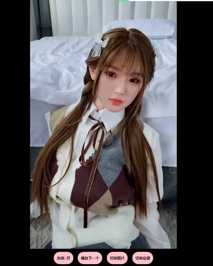 随机在线播放小姐姐地址+源码