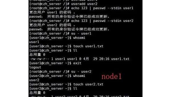 Linux 中如何快速切换用户身份