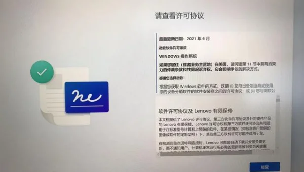 装系统之后怎么激活windows