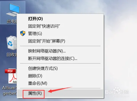 windows10系统鼠标怎么调光标