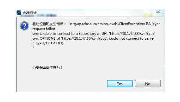 Subversion（SVN）钩子脚本沙箱：防止恶意代码执行的安全措施