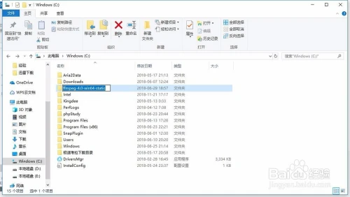 p4vasp windows 安装