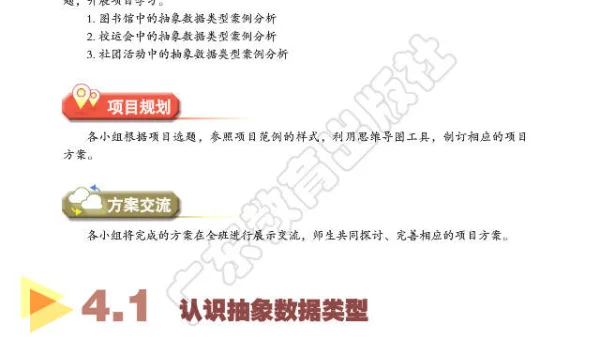 Heroku Redis 集群模式：分片架构与数据分区策略