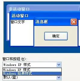 电脑windows怎么才能不更新