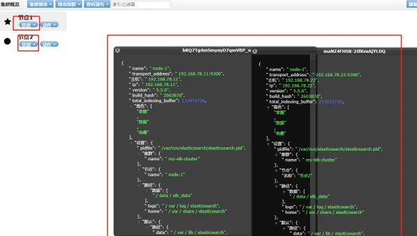 Linux 如何管理系统日志
