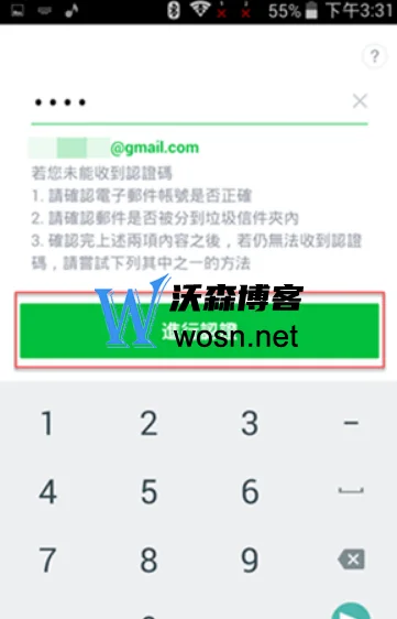 中国手机line怎样才能使用(2023最新详细步骤)