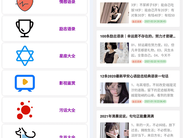 zblog微信小程序源码全开源完整版