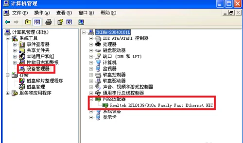 windows 便签 不见了怎么办