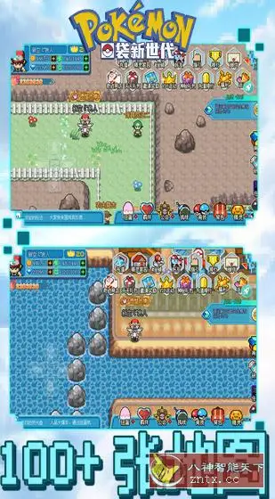口袋新世代v4.5.2a已付费版★超人气GBA像素风手游