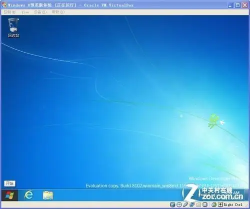 windows预览版计划怎么退出