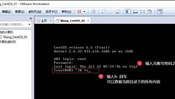 linux如何拷贝光碟文件