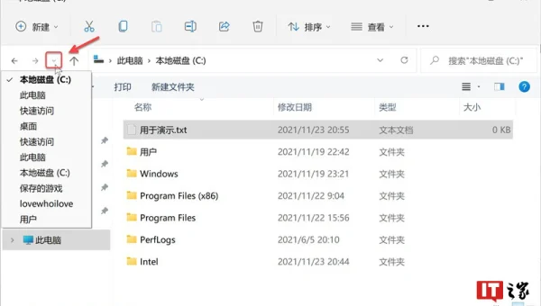 Win11 文件资源管理器新 UI 怎么适应？