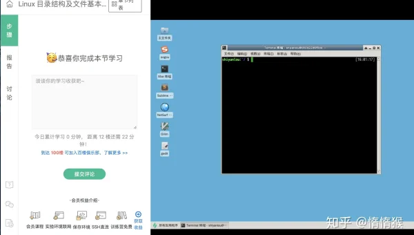linux系统登入不了怎么办