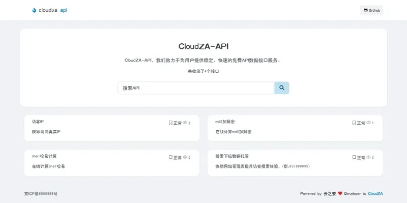 CloudZA(开源API接口管理系统源码) CloudZA(开源API接口管理系统源码)