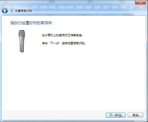 windows7计算机管理在哪里