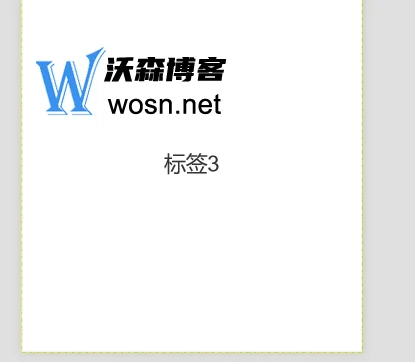 Axure网页怎么制作标签页，Axure网页制作标签页教程
