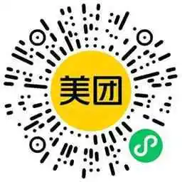 美团直接领冰淇淋免单兑换券