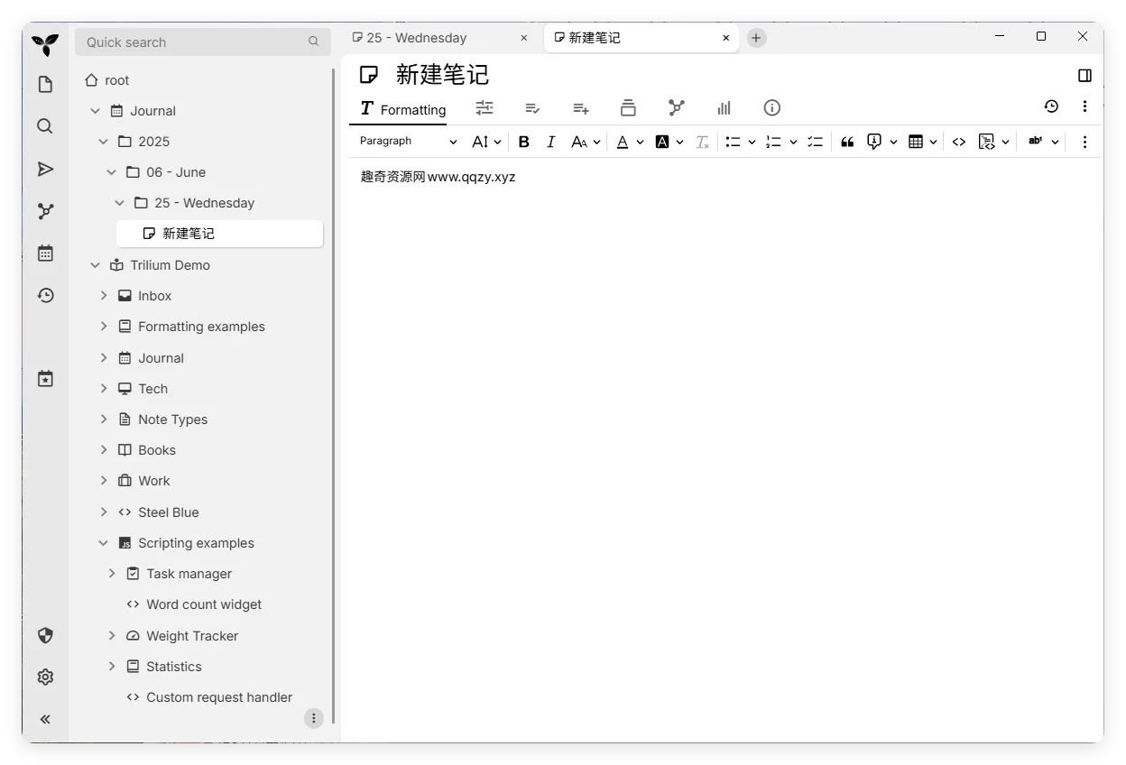 Trilium开源笔记v0.97.1绿色版
