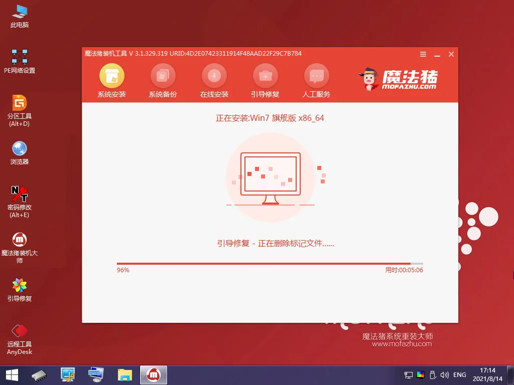 dell windows7 4xk0t