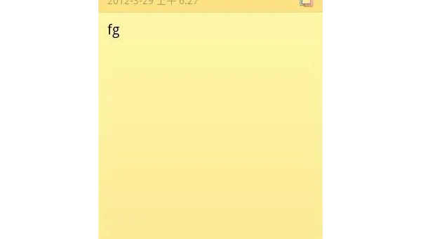 windows有什么好的便签软件下载