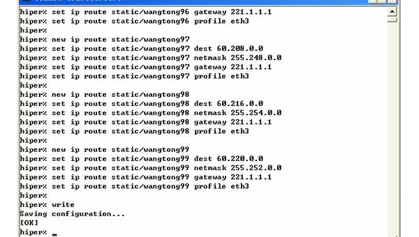 linux命令行模式是什么意思