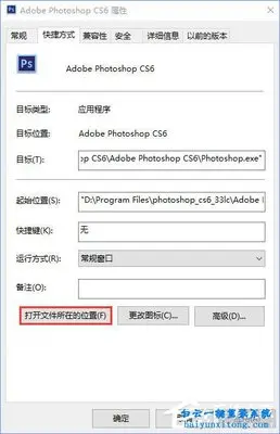 windows10系统怎么安装ps字体