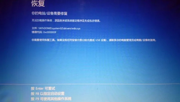 笔记本windows10怎么打开蓝牙