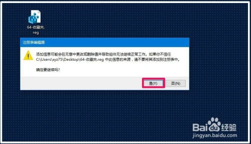 windows10的系统还原在哪里