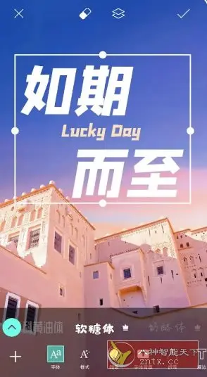 Picsart美易 v28.1.2 高级版