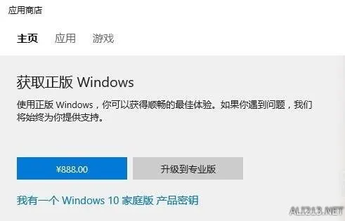 windows10商店下的游戏在哪里设置
