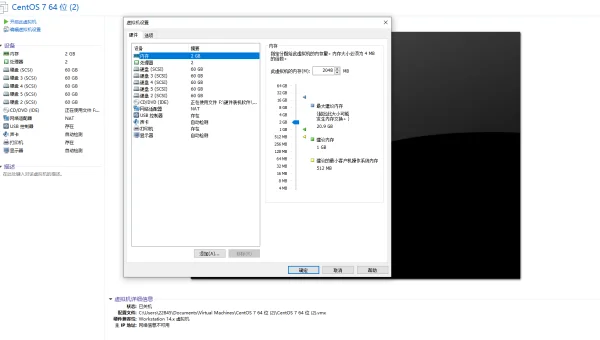 如何查看linux的tmp分区
