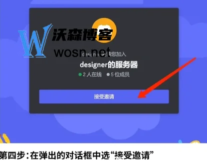 midjourney怎么无限免费使用？Midjourney免费使用方法教程