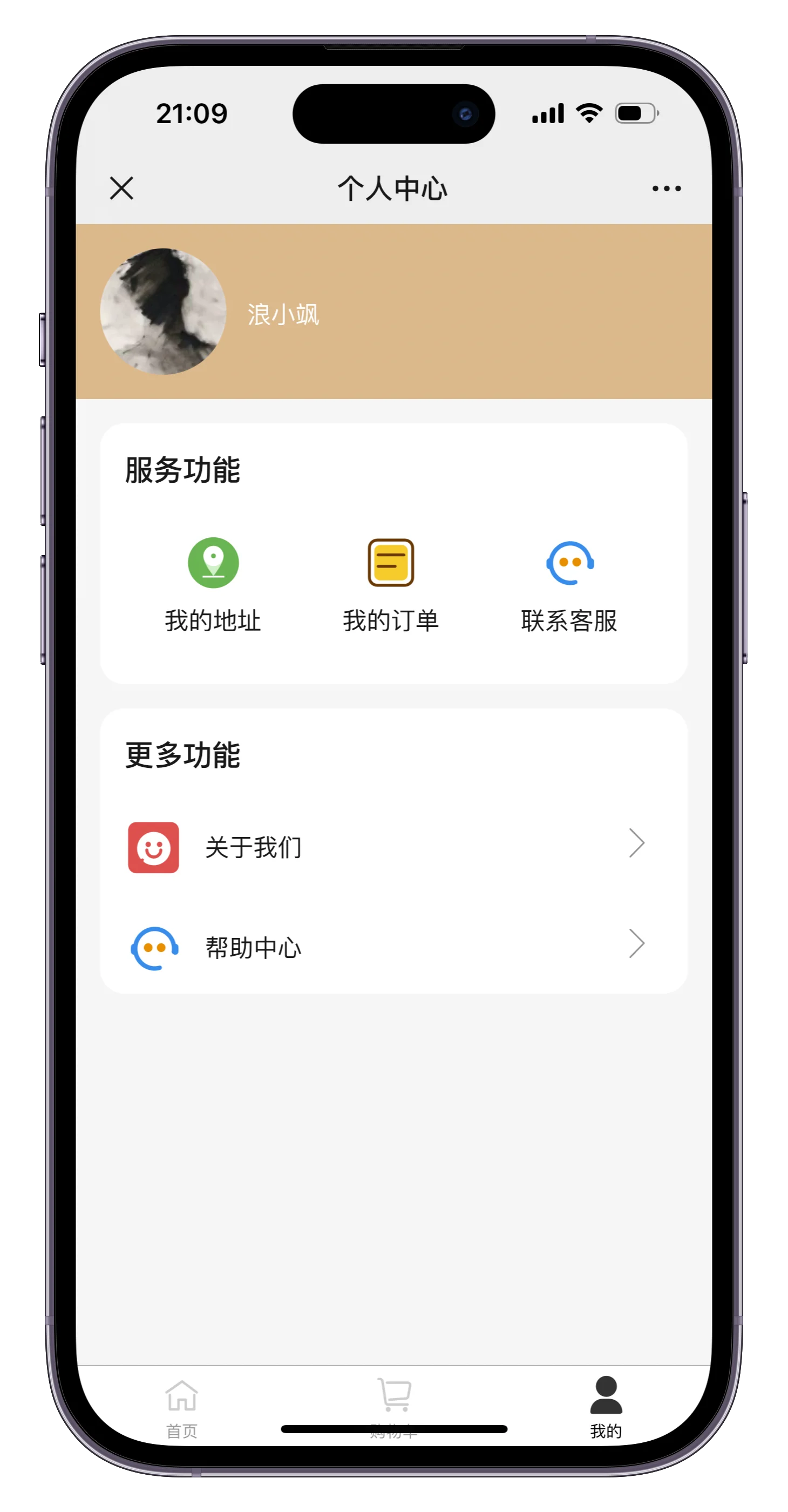美团代付多模版三合一源码 附教程