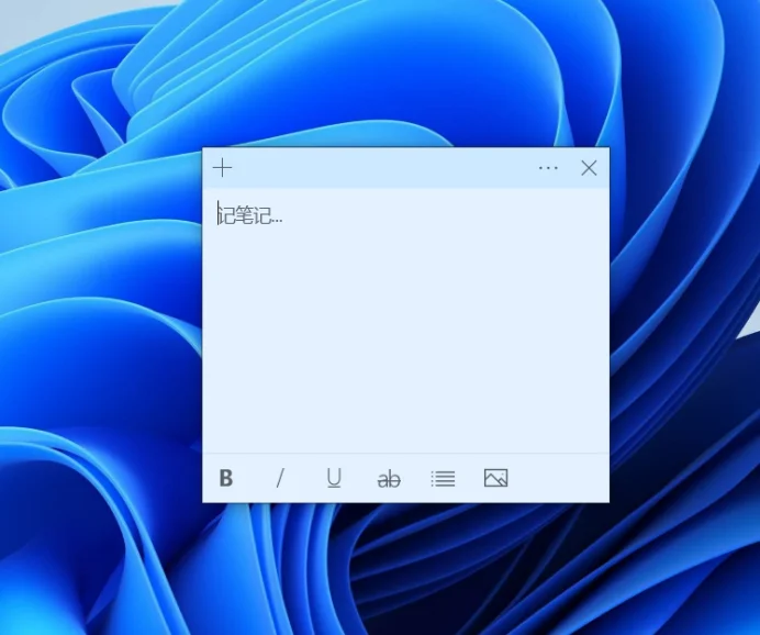 windows11怎么打开wifi