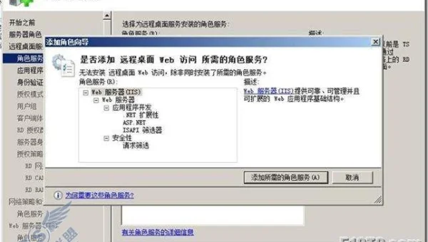 windows2008是什么样的操作系统