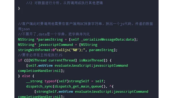 JavaScript 代码压缩优化技巧：UglifyJS 应用