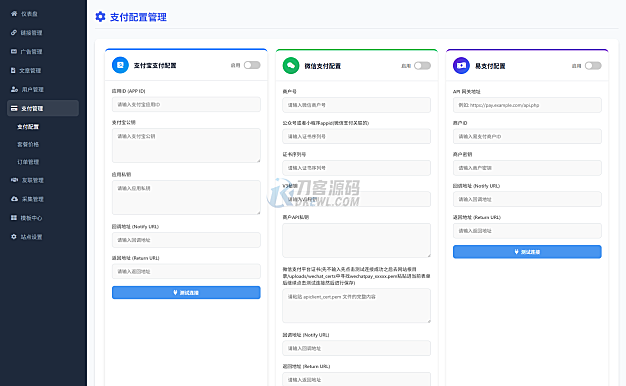 最新优茗导航系统源码/全开源版本/精美UI/带后台/附教程