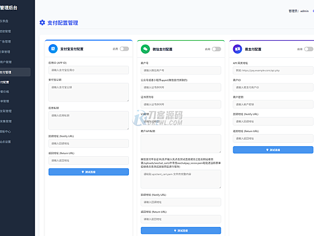 最新优茗导航系统源码/全开源版本/精美UI/带后台/附教程