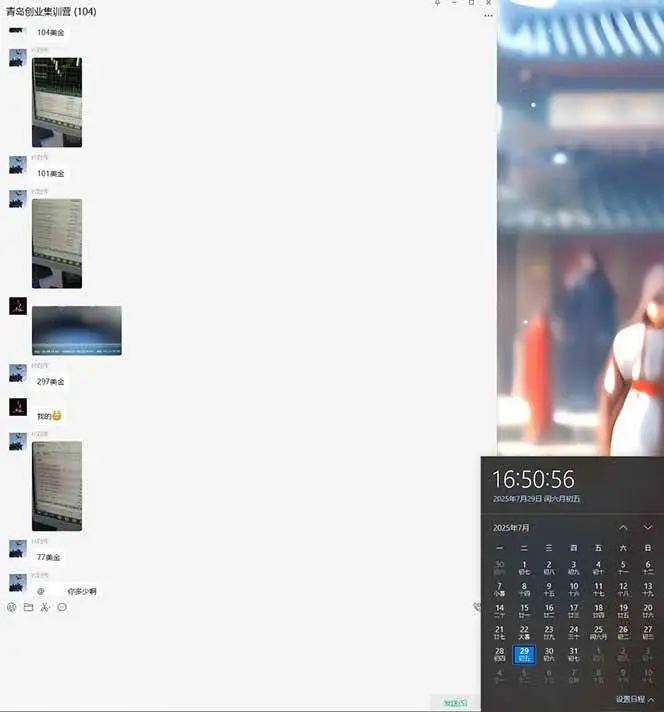 （15565期）USDT美刀掘金，单人每日收益800-3000，稳定运行8年