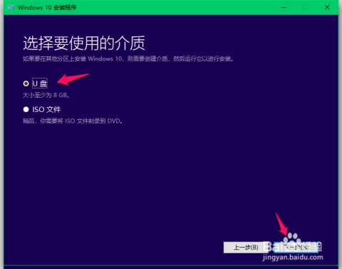 windows10更新下载的文件在哪里