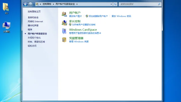 windows7进入bios密码怎么设置