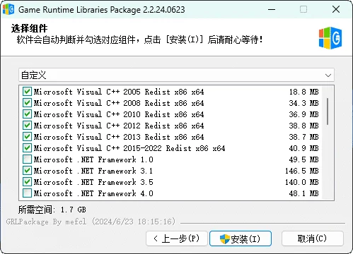 游戏常用运行库Game Runtime Libraries Package